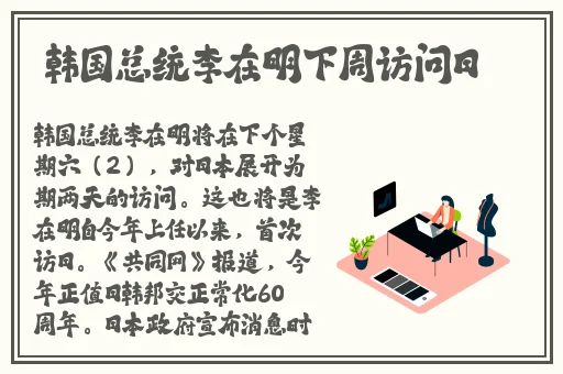 终极改造晶晶